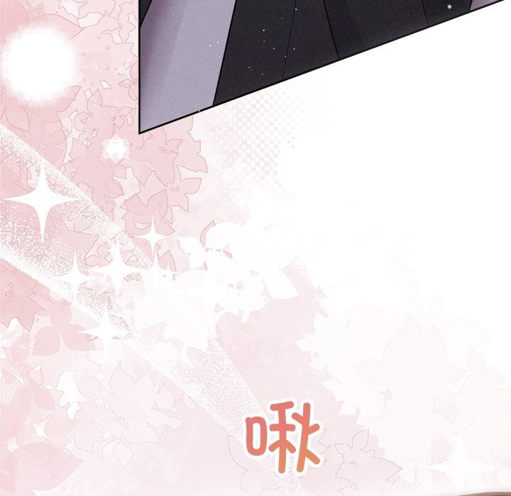 被吞噬的夜，第24話，第 84 页