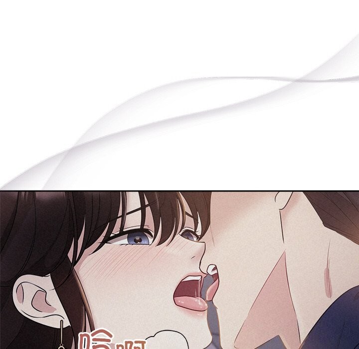 被吞噬的夜，第24話，第 95 页
