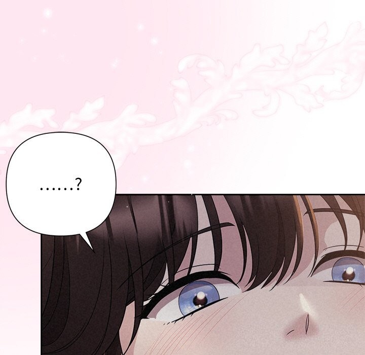 被吞噬的夜，第25話，第 52 页