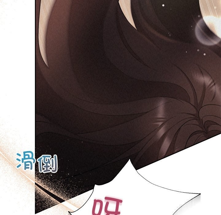 被吞噬的夜，第26話，第 52 页
