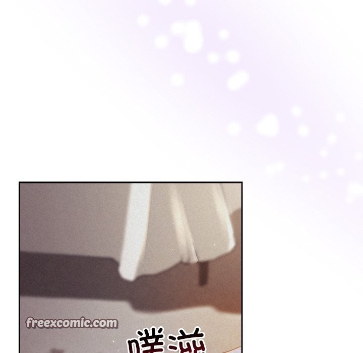 被吞噬的夜，第26話，第 15 页