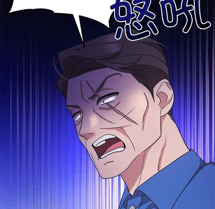 被吞噬的夜，第28話，第 159 页