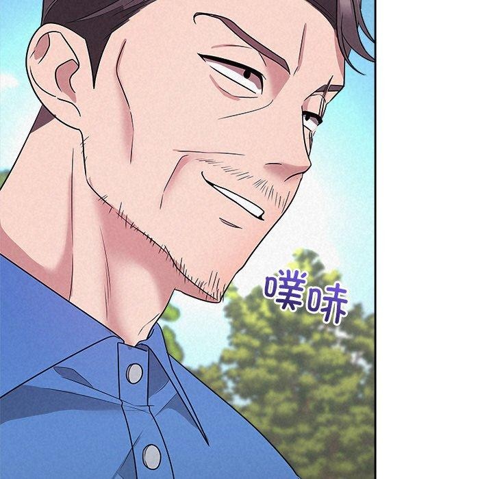 被吞噬的夜，第28話，第 95 页