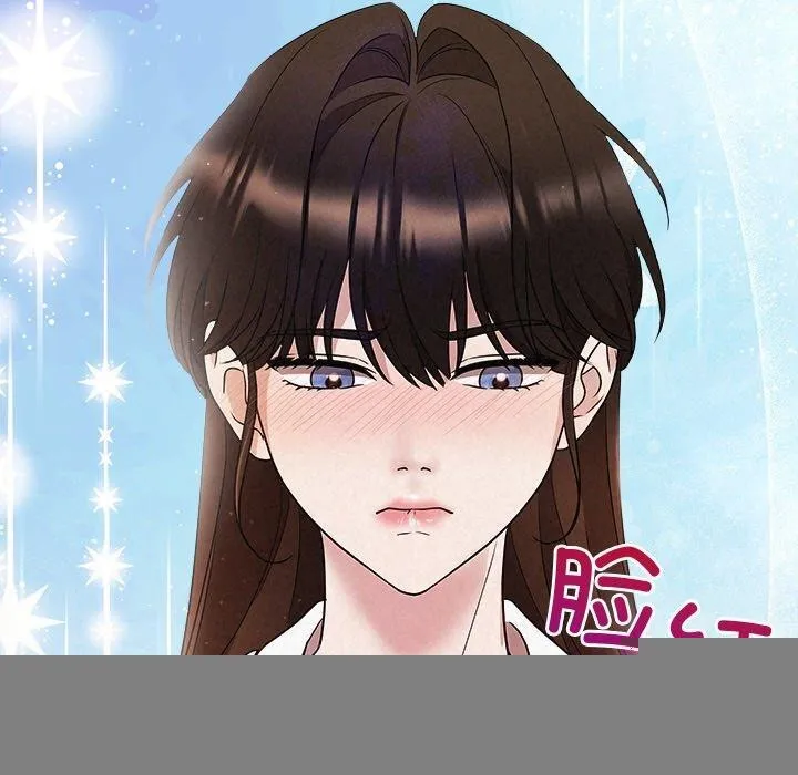 被吞噬的夜，第30話，第 70 页