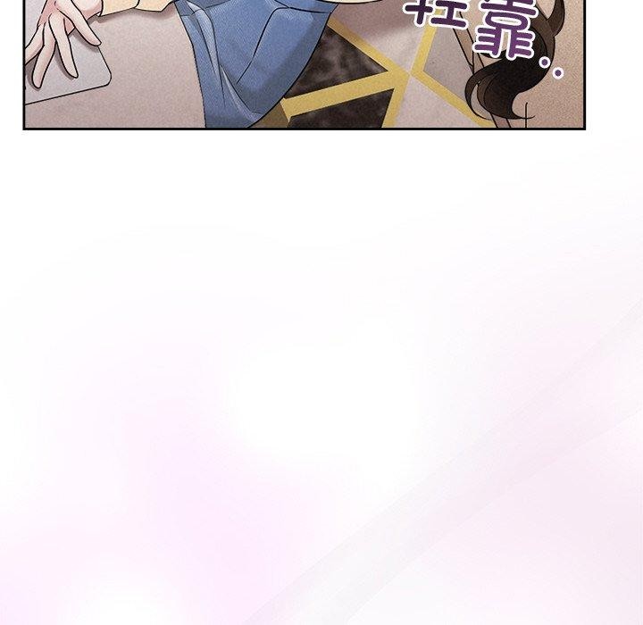 被吞噬的夜，第31話，第 69 页