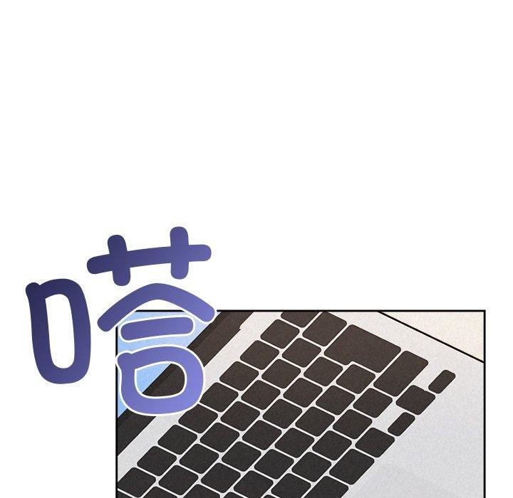 被吞噬的夜，第31話，第 65 页