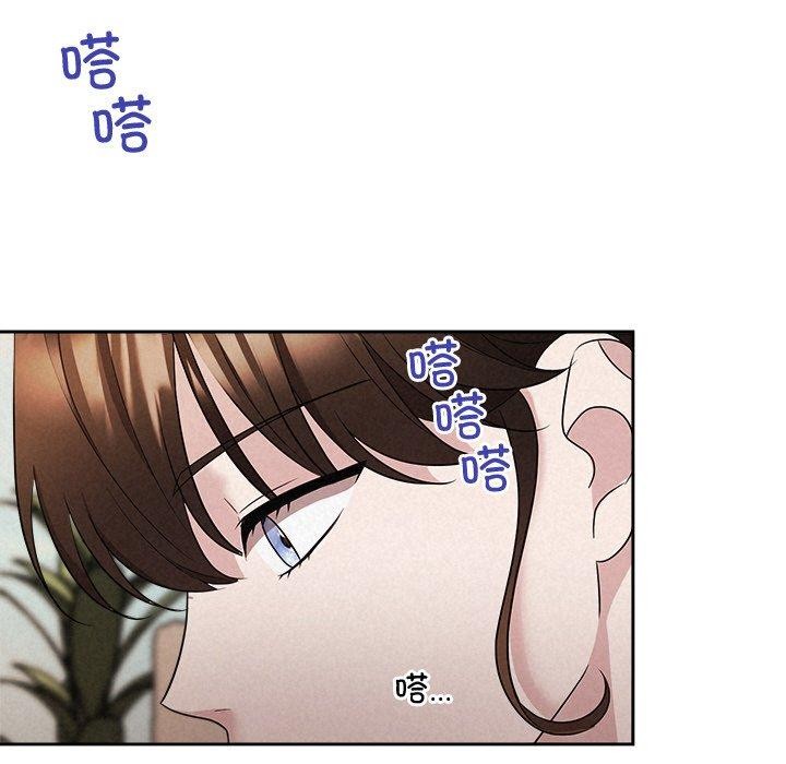 被吞噬的夜，第31話，第 64 页
