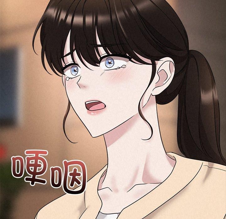 被吞噬的夜，第32話，第 8 页