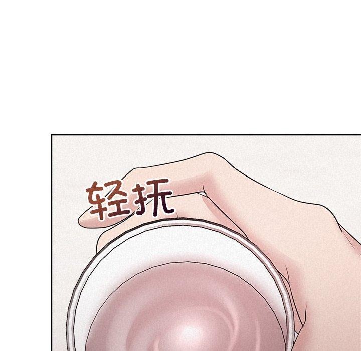 被吞噬的夜，第34話，第 64 页