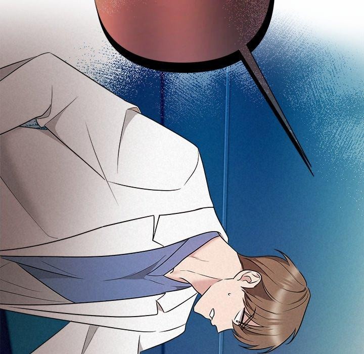 被吞噬的夜，第37話，第 12 页