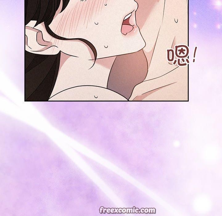 被吞噬的夜，第38話，第 125 页