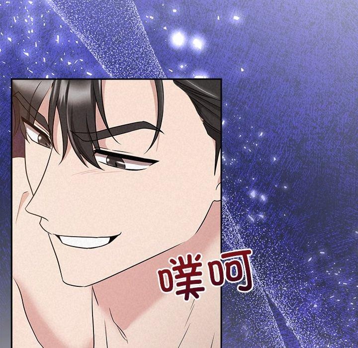 被吞噬的夜，第38話，第 158 页
