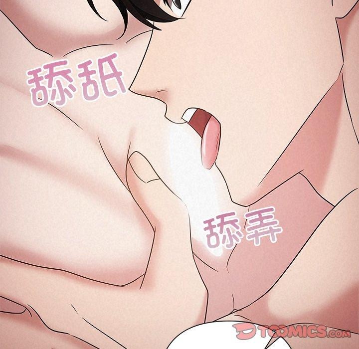 被吞噬的夜，第38話，第 65 页