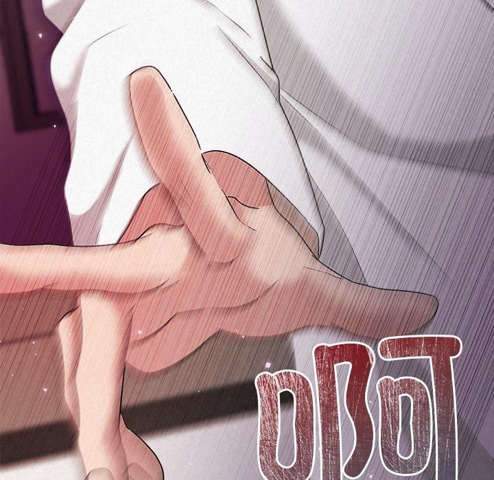 被吞噬的夜，第38話，第 8 页