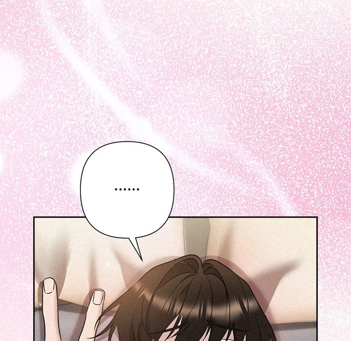被吞噬的夜，第39話，第 64 页