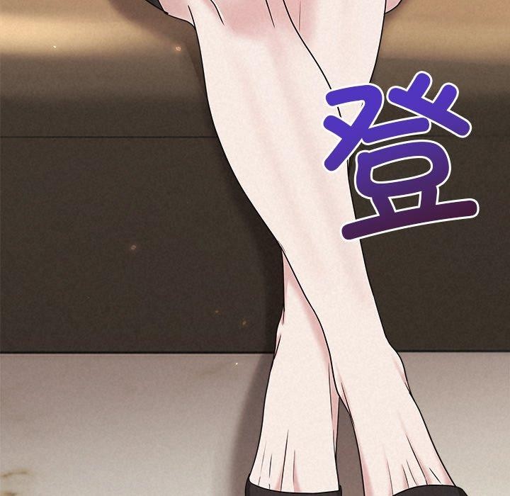 被吞噬的夜，第40話，第 12 页