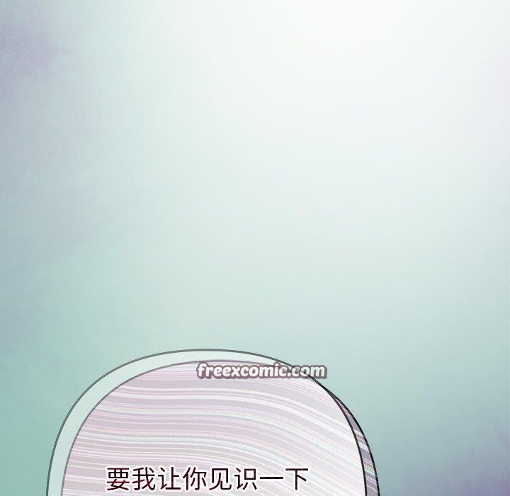 被吞噬的夜，第41話，第 84 页
