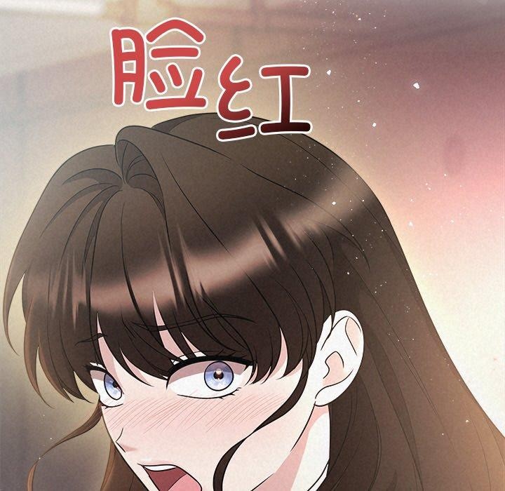 被吞噬的夜，第42話，第 11 页