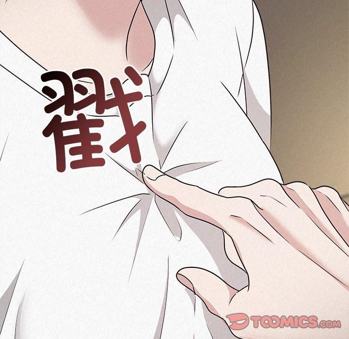 被吞噬的夜，第42話，第 184 页