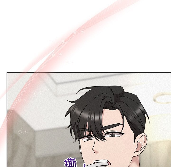 被吞噬的夜，第43話，第 190 页