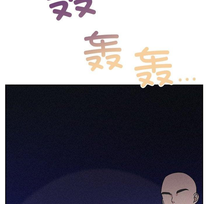 被吞噬的夜，第44話，第 125 页