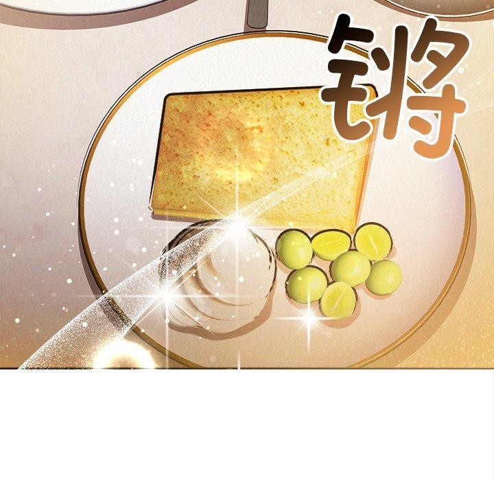 被吞噬的夜，第44話，第 122 页