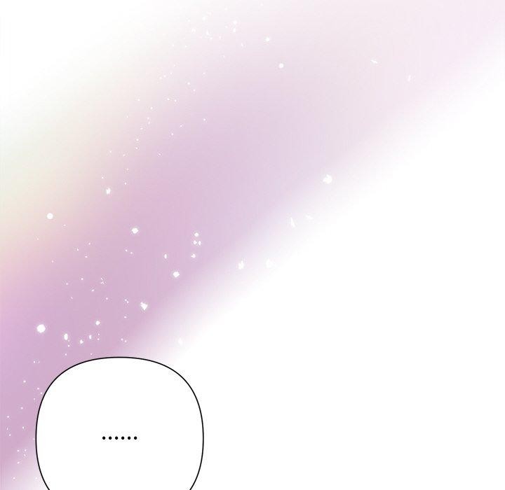 被吞噬的夜，第44話，第 65 页