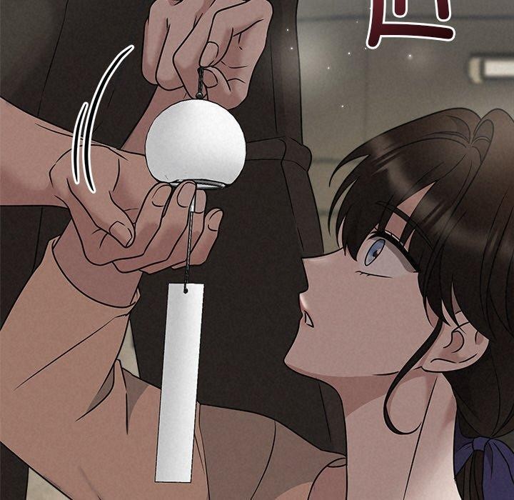 被吞噬的夜，第45話，第 8 页