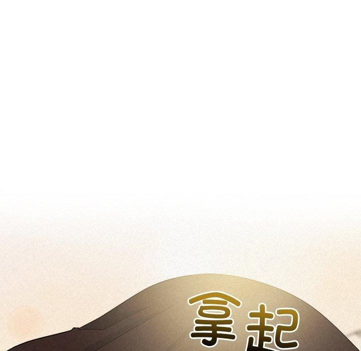 被吞噬的夜，第45話，第 185 页