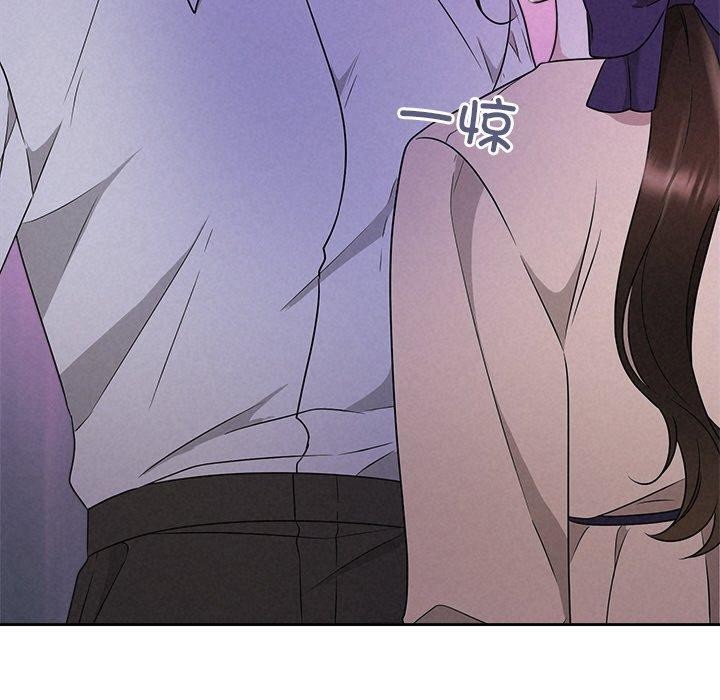 被吞噬的夜，第45話，第 60 页