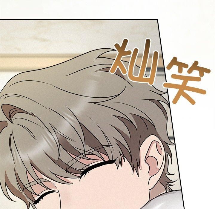 被吞噬的夜，第45話，第 15 页