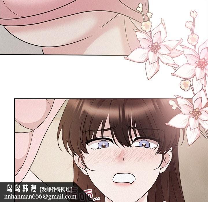 被吞噬的夜，第47話，第 103 页