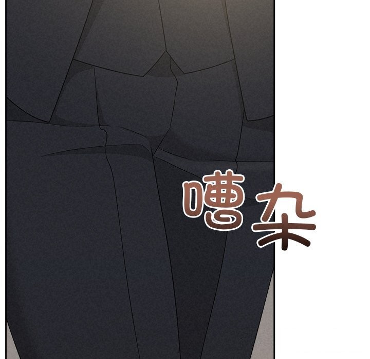 被吞噬的夜，第49話，第 52 页