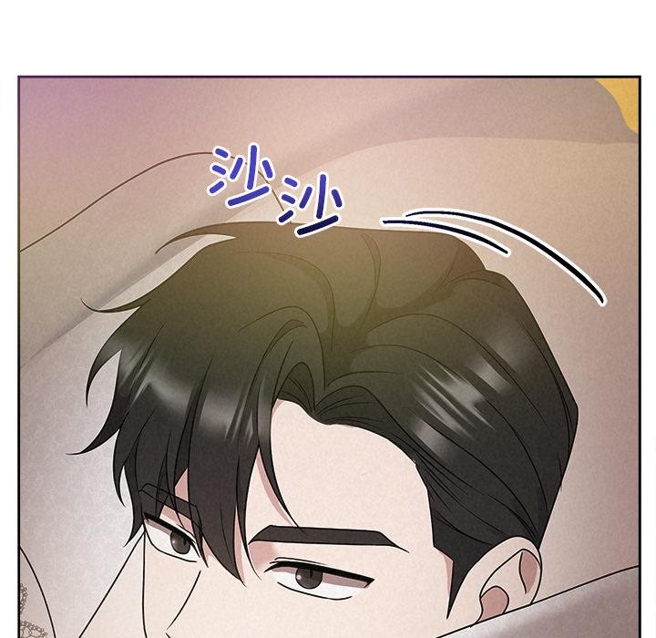 被吞噬的夜，第50話，第 184 页