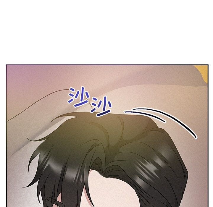 被吞噬的夜，第51話，第 5 页