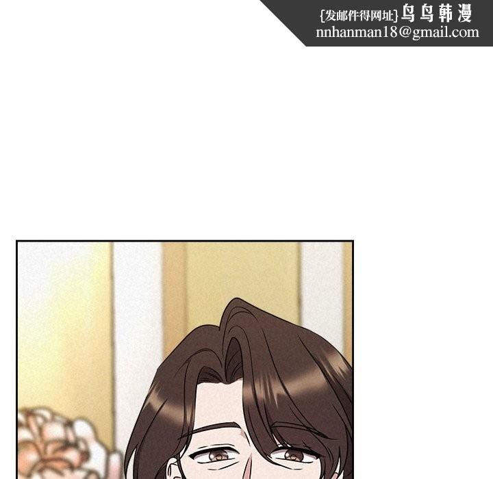 被吞噬的夜，第51話，第 106 页