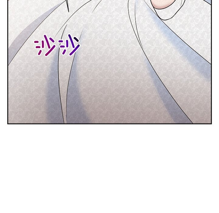 被吞噬的夜，第51話，第 21 页