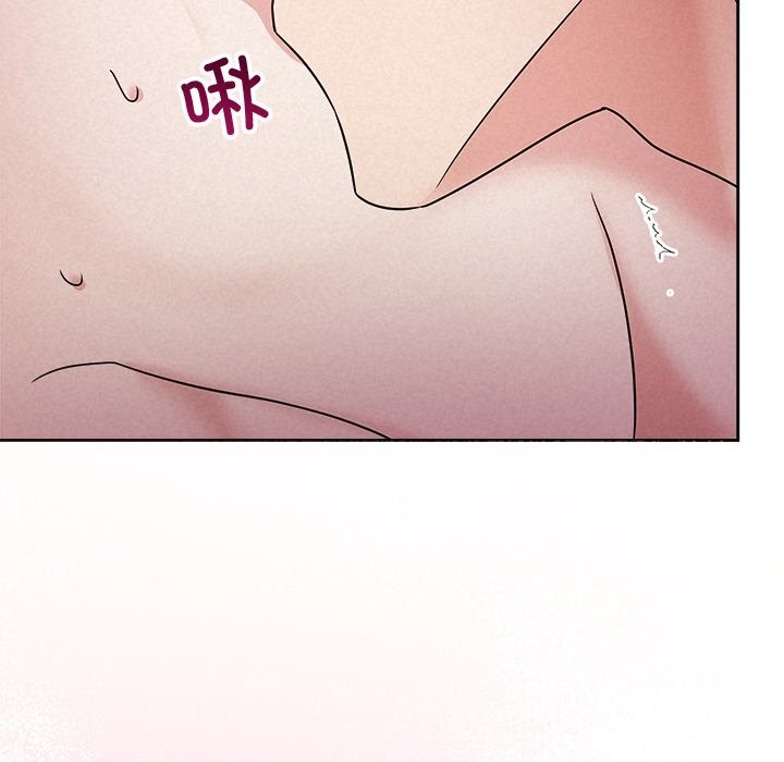 被吞噬的夜，第54話，第 159 页