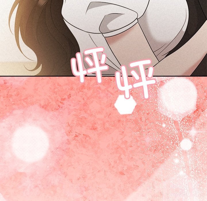 被吞噬的夜，第54話，第 22 页