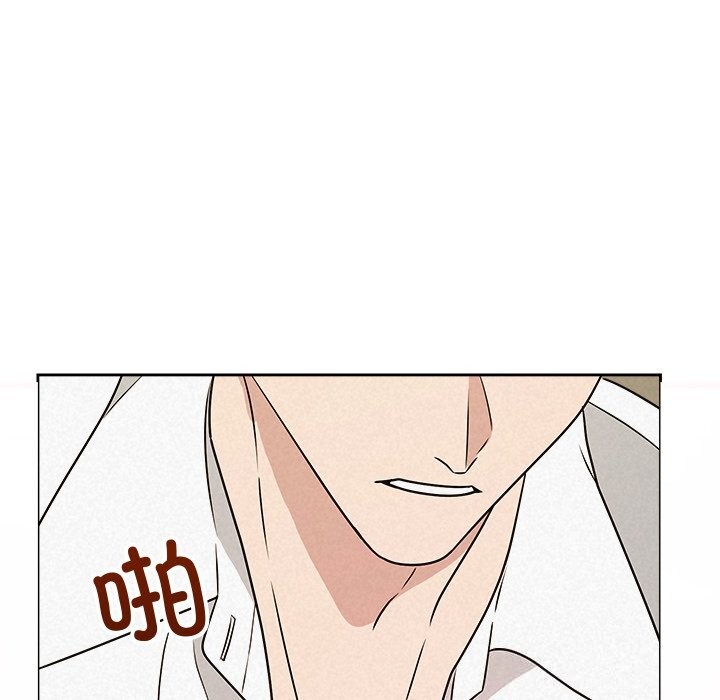 被吞噬的夜，第55話，第 125 页