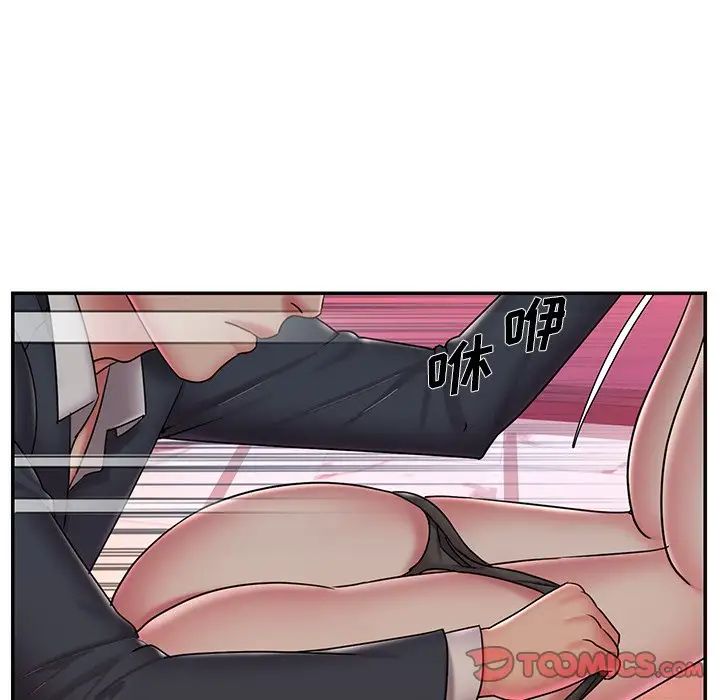 被抛弃的男人，第38話，第 64 页