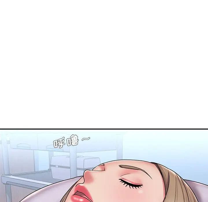 被抛弃的男人，第39話，第 60 页