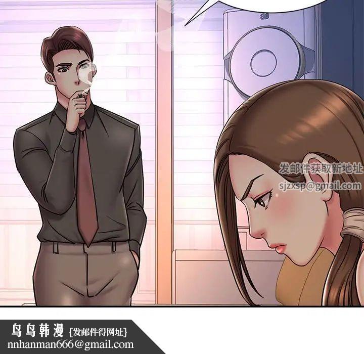 被抛弃的男人，第41話，第 52 页