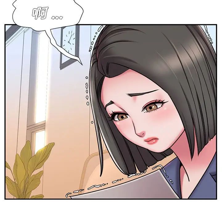 被抛弃的男人，第43話，第 5 页