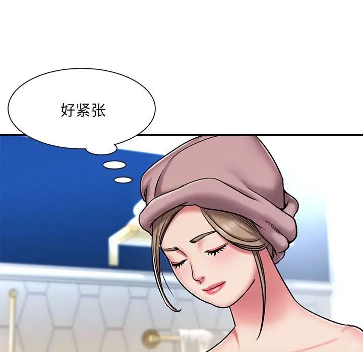 被抛弃的男人，第43話，第 60 页