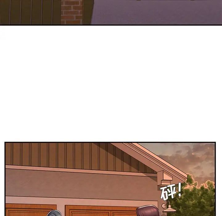 被抛弃的男人，第44話，第 77 页