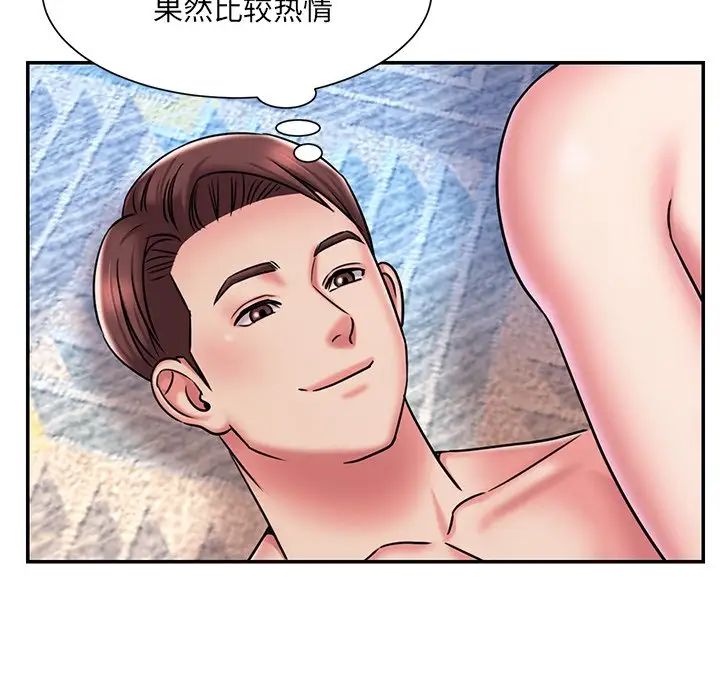 被抛弃的男人，第45話，第 69 页