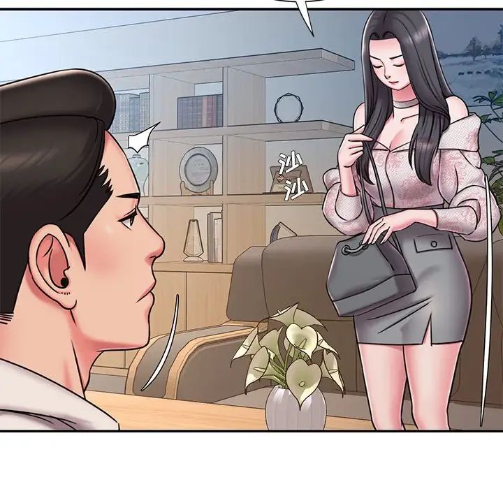 被抛弃的男人，第46話，第 52 页