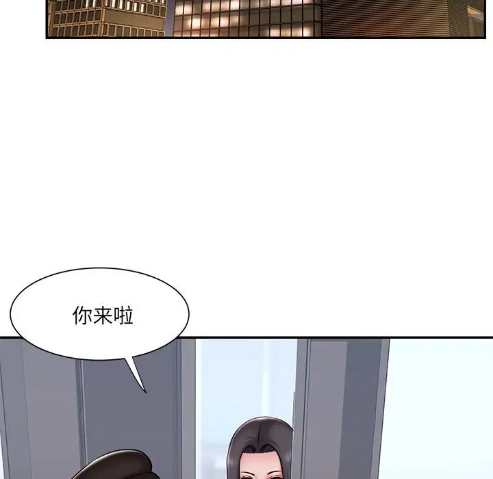 被抛弃的男人，第46話，第 64 页