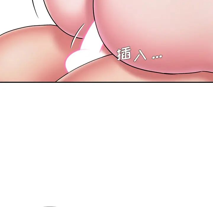 被抛弃的男人，第48話，第 65 页
